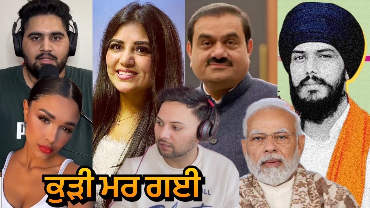Payal Param ਤੇ modi ਦੀ film ਹੋਈ Ban ॥Tiktok ਨੇ ਲਈ ਕੁੜੀ ਦੀ ਜਾਨ  New Punjabi podcast EP 22