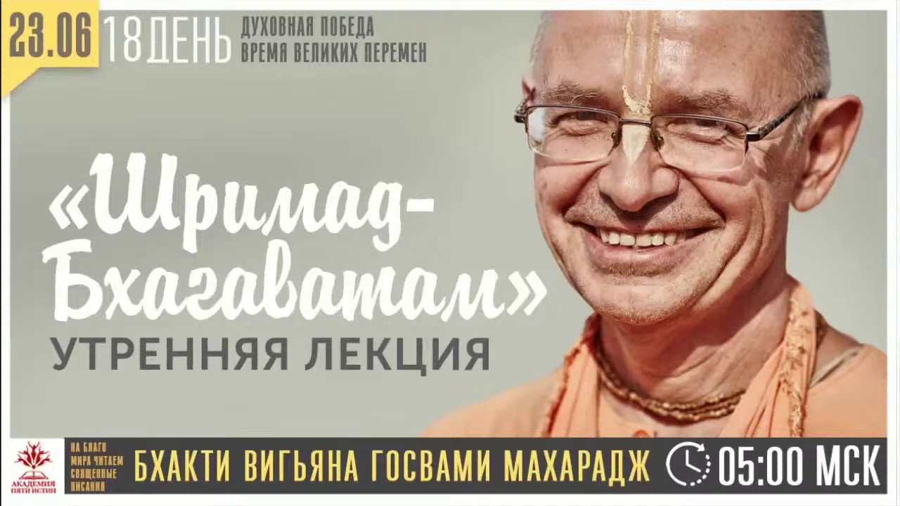 Лекция по 