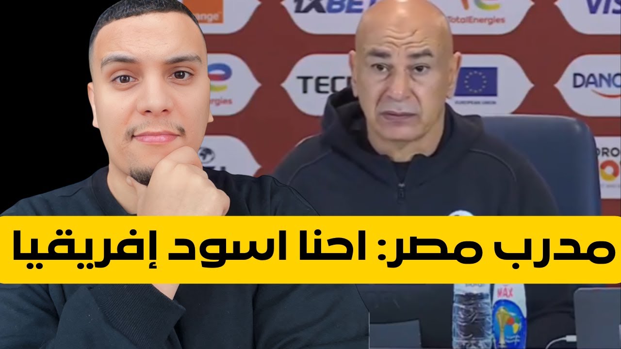 الاعلام المصري  يصاب بالجنون بعد الخصارة ضد سنيغال