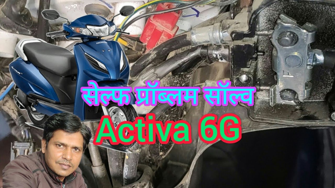 activa bs6 break switch change || activa 6g bs6 self problem ||  #agrabikemechanic #activabs6 #agra