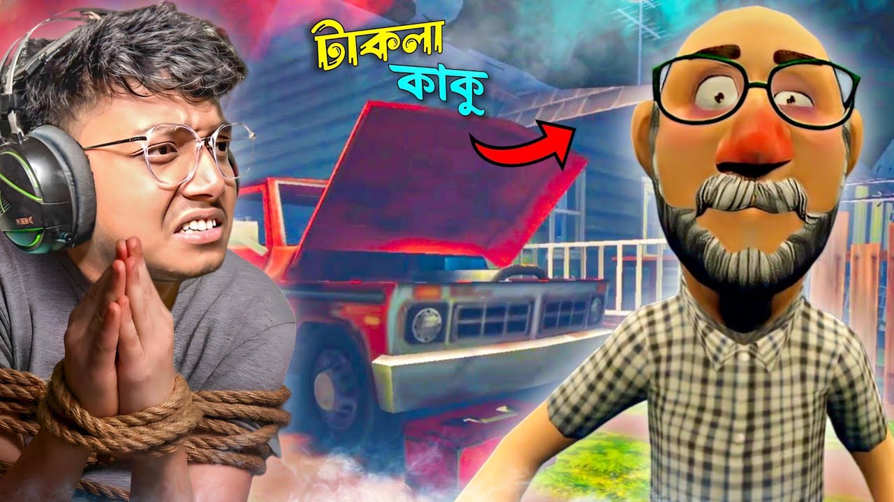 Evil Neighbor 3 : Car Escape || Yeah Noob Gamer