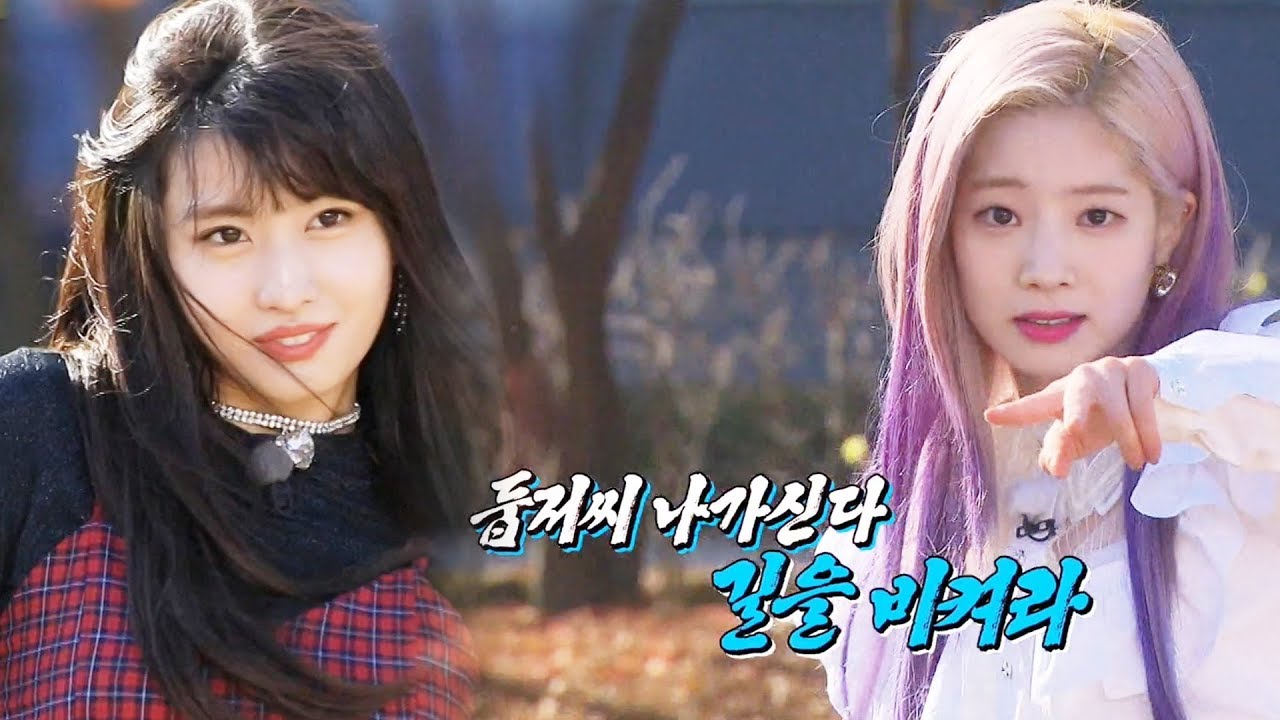 자타공인 댄싱머신 다현·모모의 매력뿜뿜 춤사위! 《Running Man》런닝맨 EP428