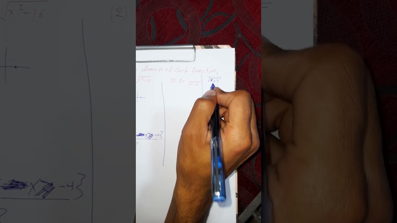 الدمينج