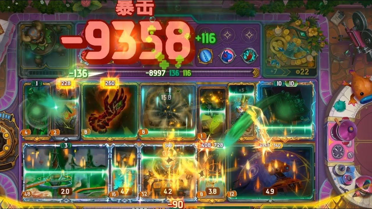【大巴扎】一个附魔带成一个体系！减速盾反
