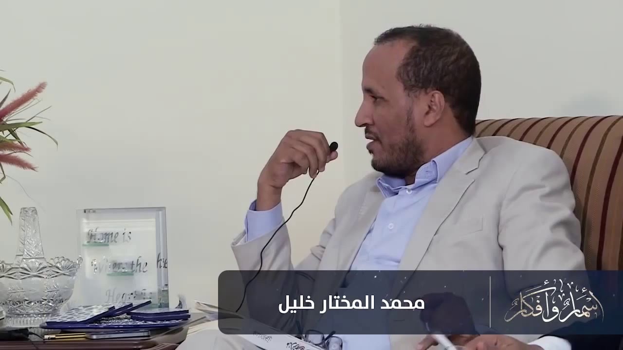 أسمار وأفكار - كتاب: مذكرات قارئ للدكتور محمد حامد الأحمري
