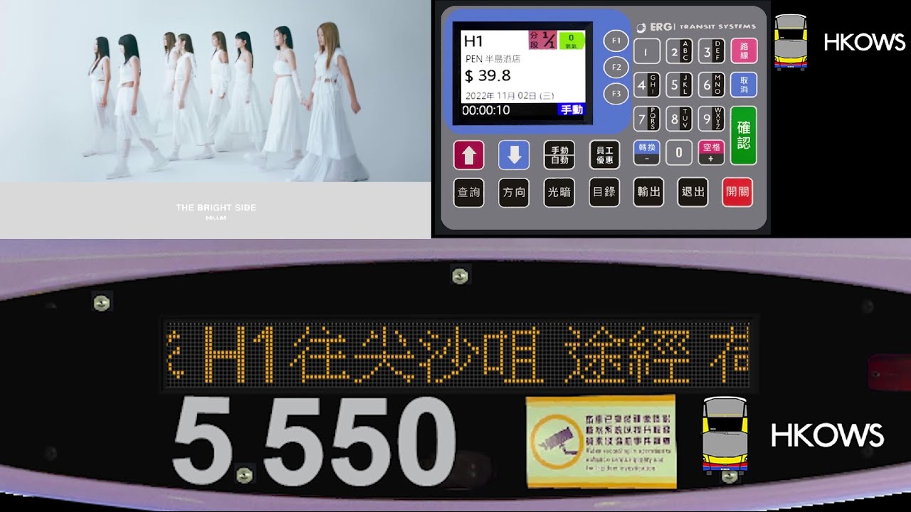【高質錄音】新巴H1往尖沙咀全報站錄音+景點介紹（Collar版）