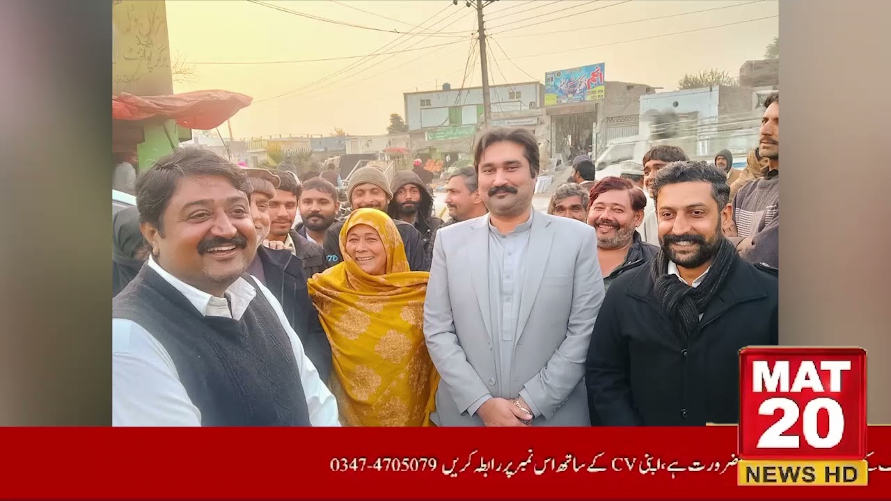 Kalowal Gas Project Masla Hal, MPA Mehar Taimoor Amjad Lali Ki Koshishen