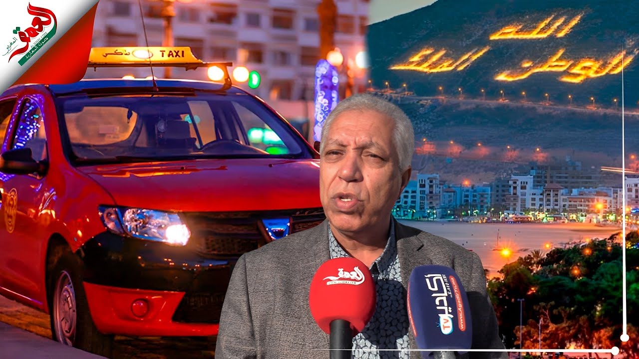 متابعة سائق 