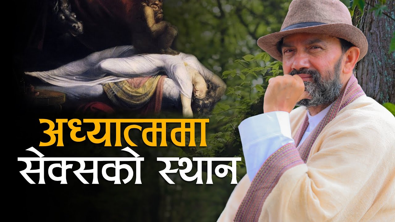 Sex in Spirituality || Dr.Yogi Vikashananda @ManokrantiCentre