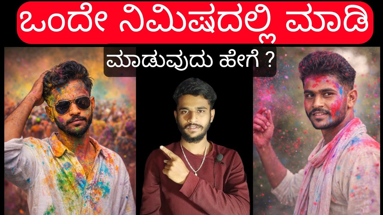 🎨Holi special new trending ai photo editing | inastgram new trending holi photo editing