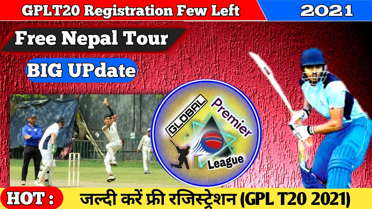GPLT20 New Upate & Registration Process|GPL T20 2021 Full Details ||