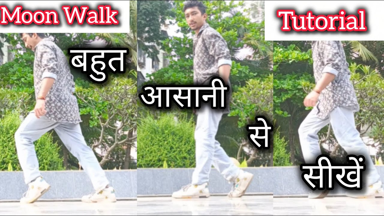 How to do Moonwalk | Tutorial in Hindi | Dance In Veins