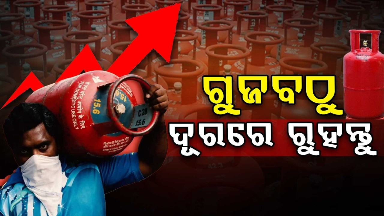 ଗୁଜବଠୁ ଦୂରରେ ରୁହନ୍ତୁ.. | No Fuel Shortage In The State : Minister Krishna Chandra Patra | Argus News