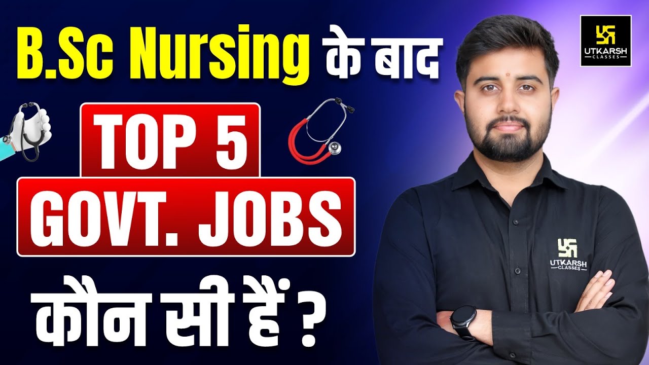 BSc NURSING: Top 5 Government Jobs After BSc Nursing 🎯Nursing Career Options | DR. Himanshu Sir