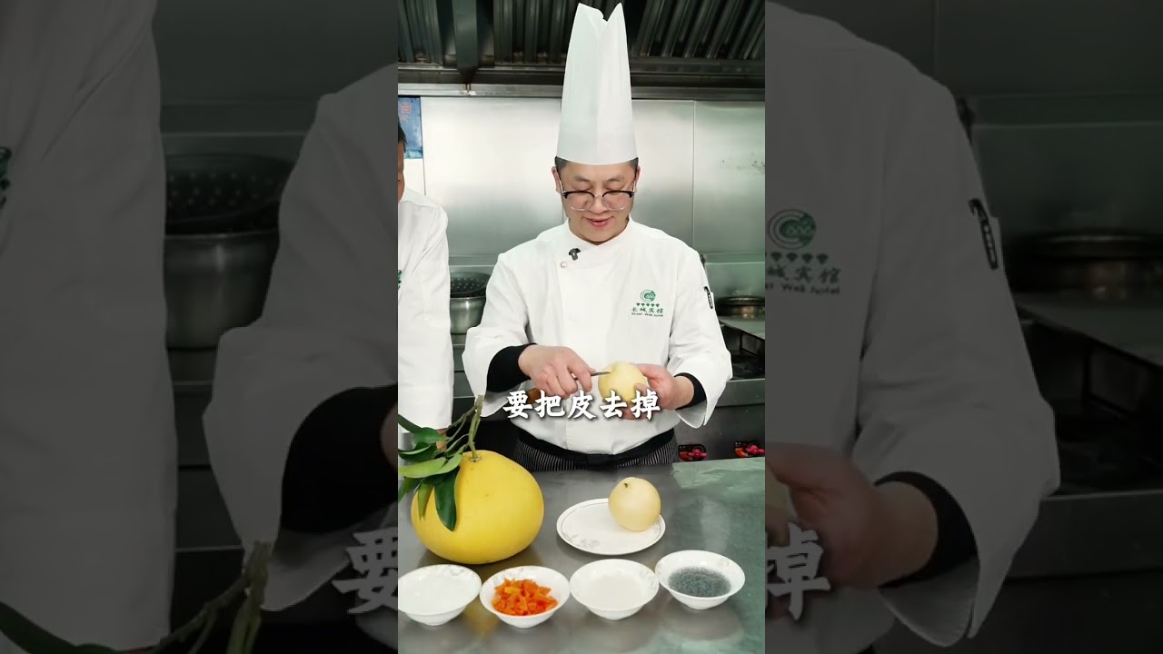 文旦甘露：用有着柚香招牌的玉环文旦做的甜品美食，解锁柚子的新吃法，果肉晶莹多汁，甜酸适口。#tasteoftaizhou #cooking #cityofgastronomy