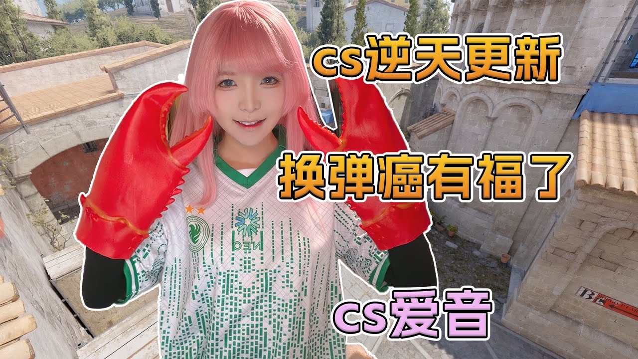 【纯芋酱】CS2完美新赛季，能上S吗? | Counter Strike 2!