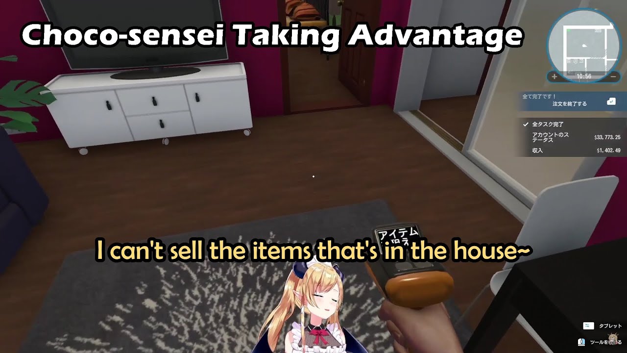 Choco-sensei Lifts Her Client's Car to the Front Porch Then Tries to Sell His Stuff