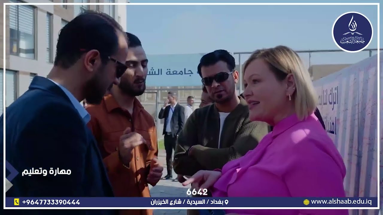 حفلة تعارف جامعة الشعب للمرحلة الاولى كاملة