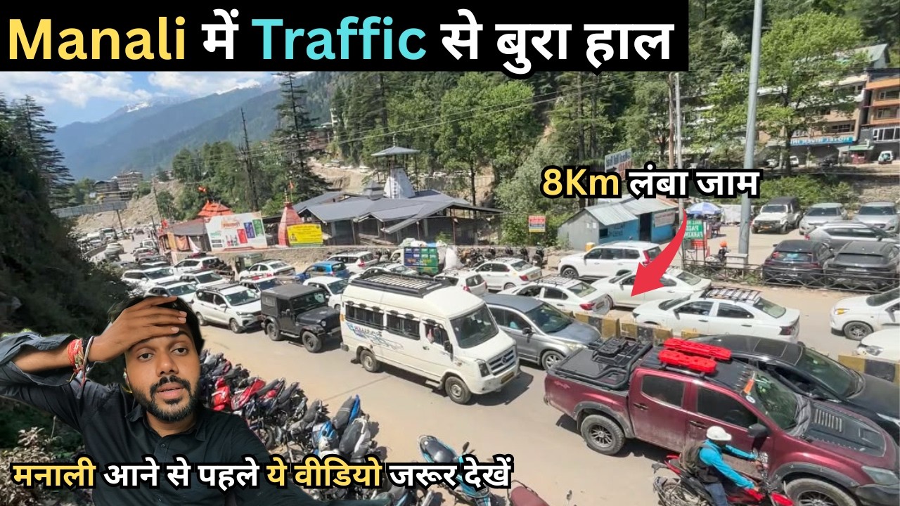 Manali Trip | Manali में Traffic से बुरा हाल | Manali in June 2026 | Manali Trip Plan | Manali Today