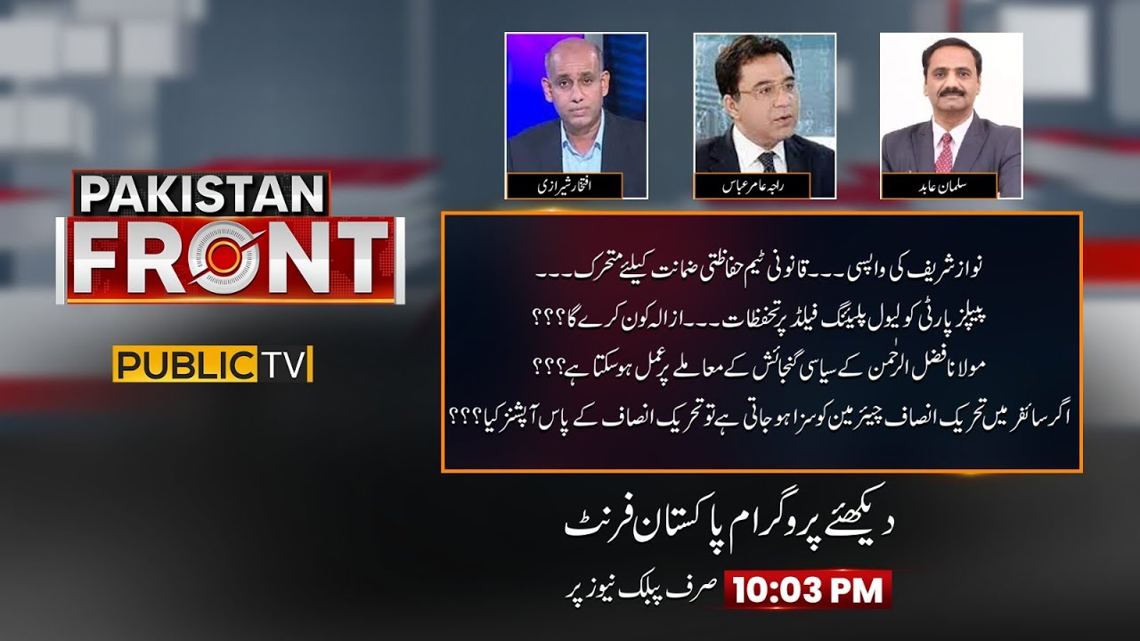 Pakistan Front With Salman Hassan | Salman Abid | Raja Amir Abbas | Iftikhar Shirazi