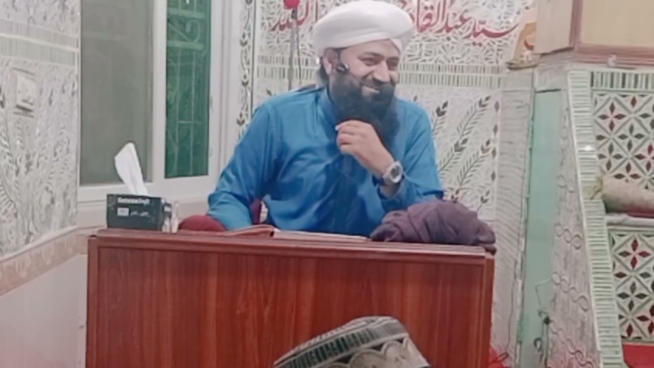 محفل میلاد النبی صلی اللّٰہ علیہ وآلہ وسلم کا ثبوت قرآن پاک سے♥️