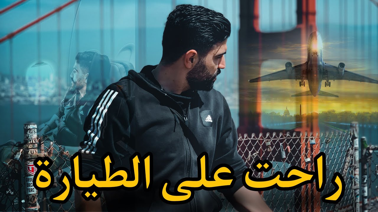 #Sanfrancisco ‏مدينة الاحلام - سان فرانسيسكو