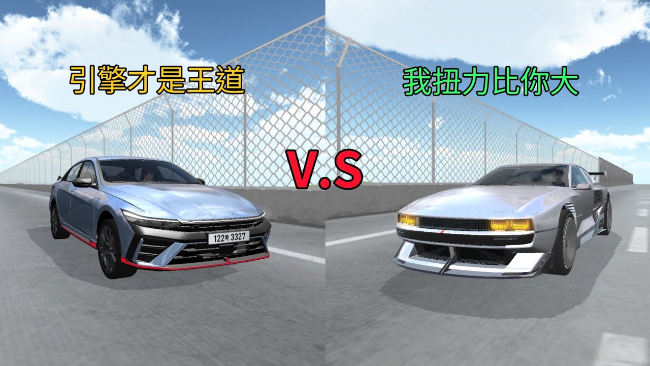 3D駕駛課 Hyundai Avante N V.S Hyundai N Vision 74   引擎 V.S 電動   誰才是最強性能車？