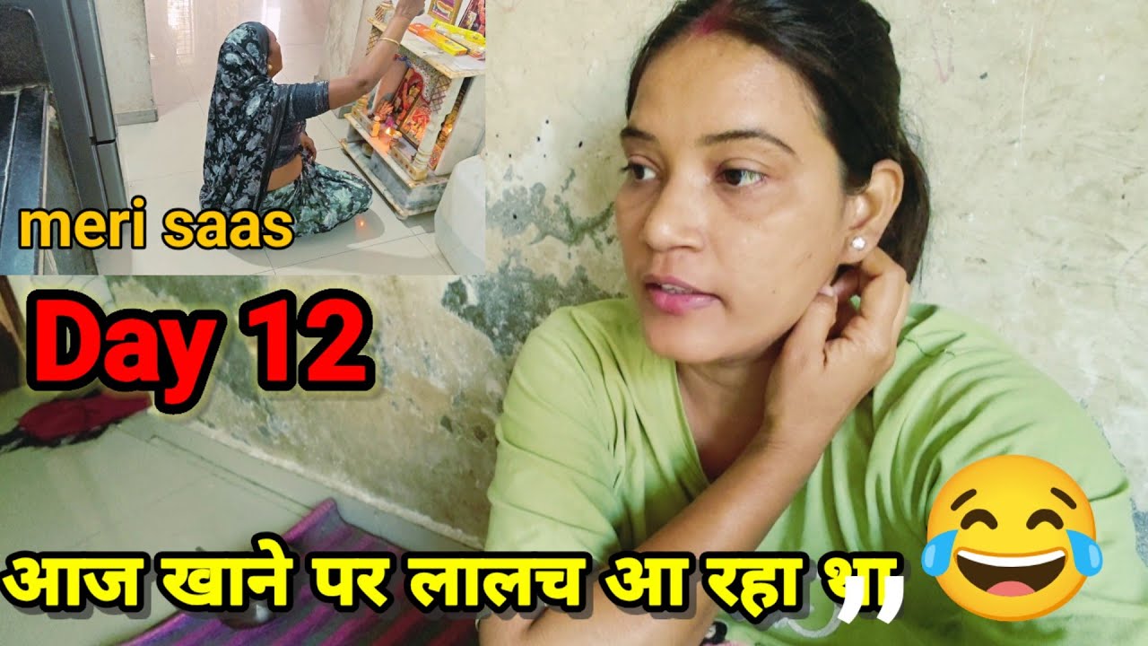 Aaj Craving Bahut Thi 😣 Par Discipline Jeet Gaya 💪 | Day 12....अपनी.भूख पर cantrol kiya