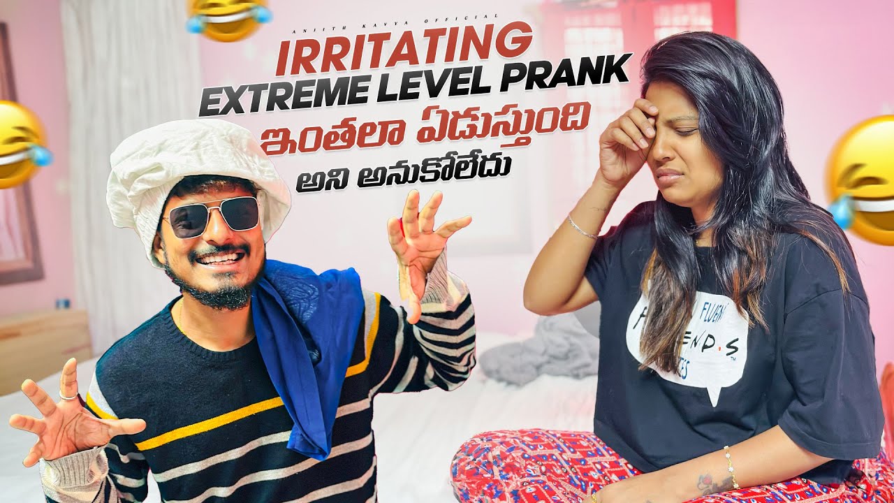 Irritating Extreme level prank😂ఇంతలా ఏడుస్తుంది అని అనుకోలేదు #prank #viral #irritatingprank