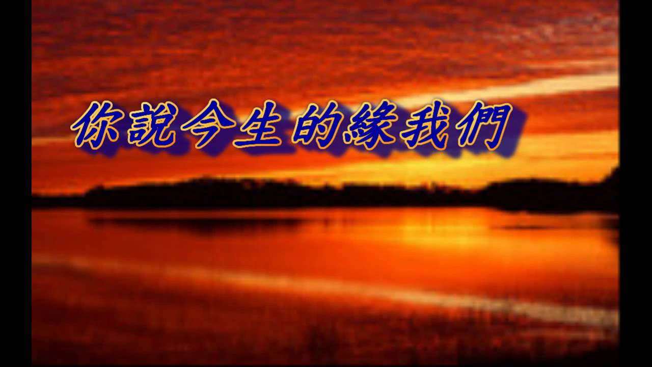 大陸女歌手-韓晶-如果今生不能在一起