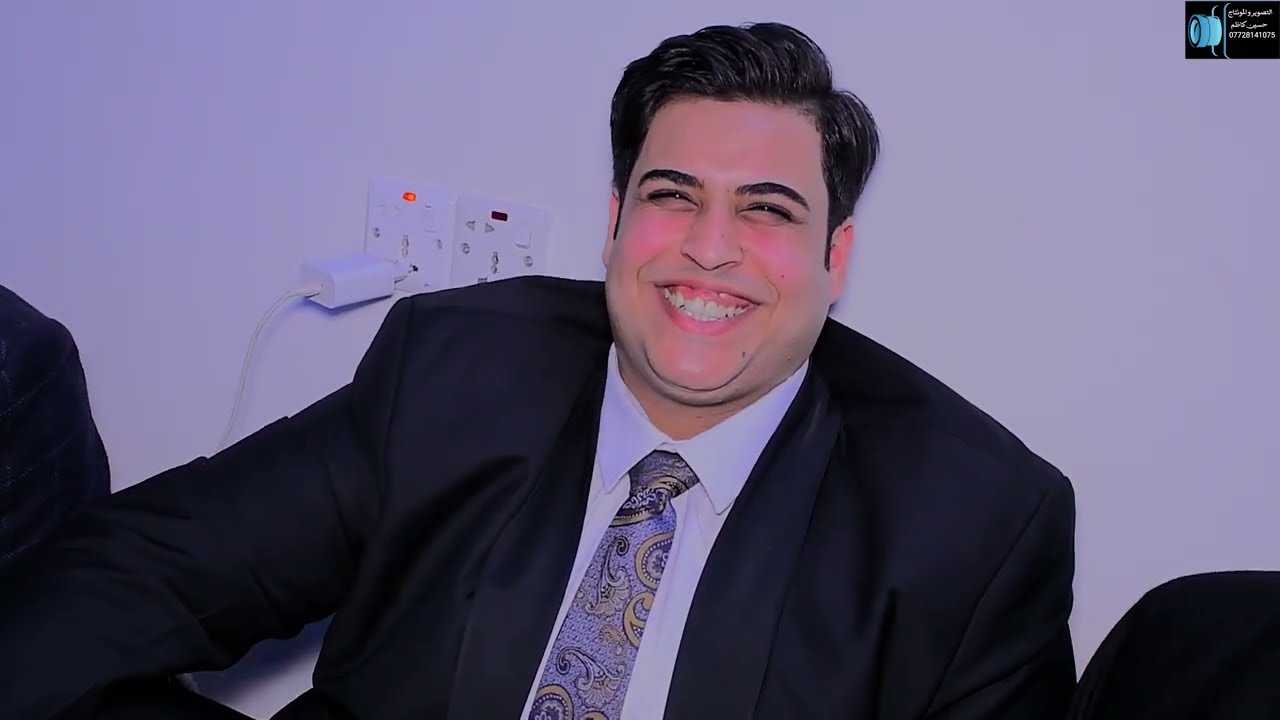 عقد قرأن الحبيب سجاد عيسى الزيرجاوي الف الف مبروك التصوير المونتاج حسين كاظم الحجز على 07728141075