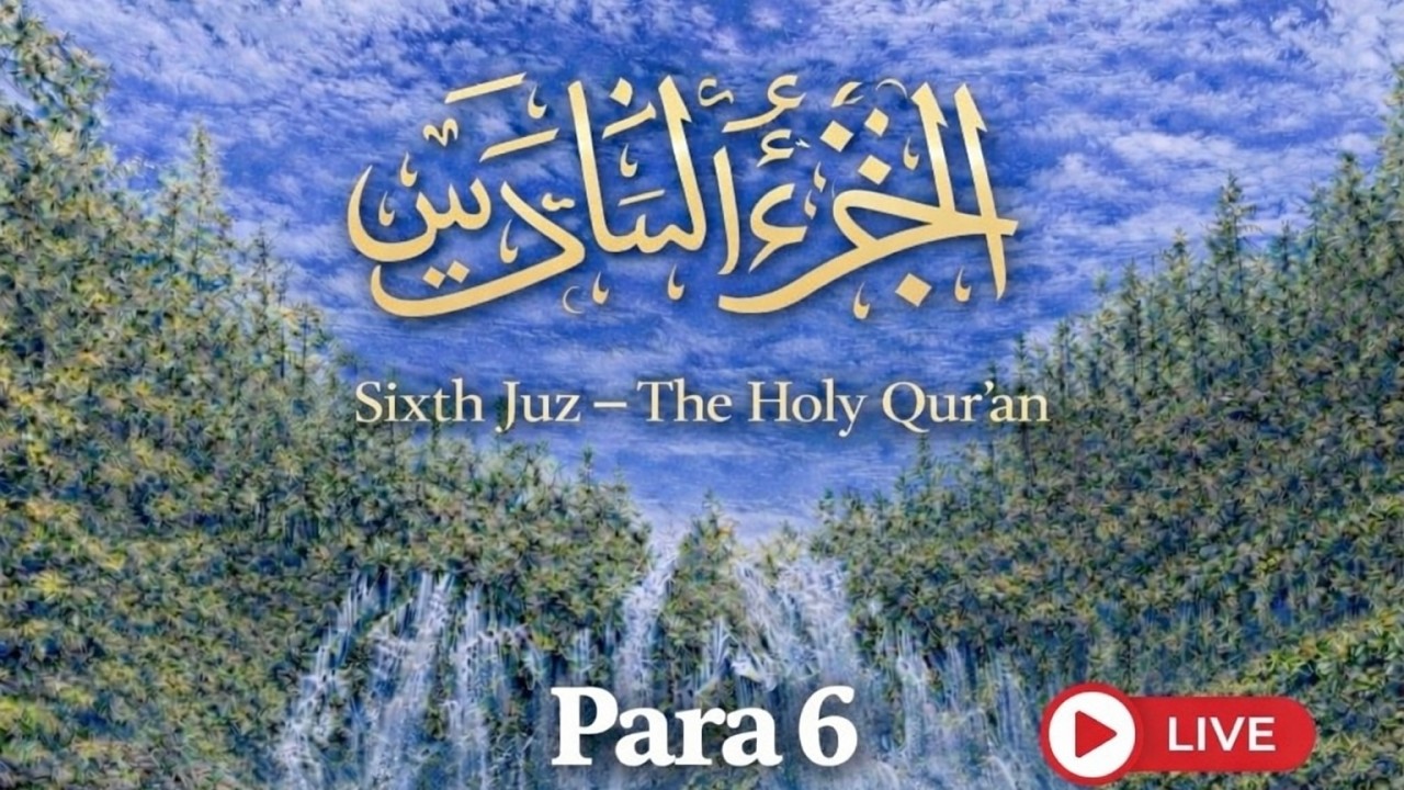 🔴 LIVE Quran Recitation | Para 6 (Sixth Juz) | Beautiful Quran Tilawat | Holy Qur’an