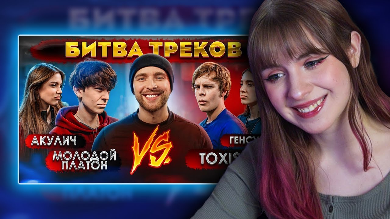 Anjapanda смотрит 