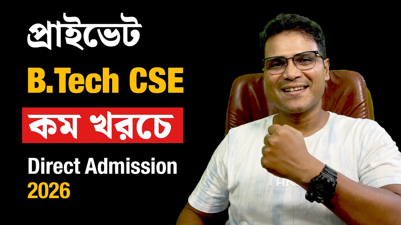 Best Private B.Tech CSE Colleges in West Bengal with Direct Admission & Lowest Fees | 2026