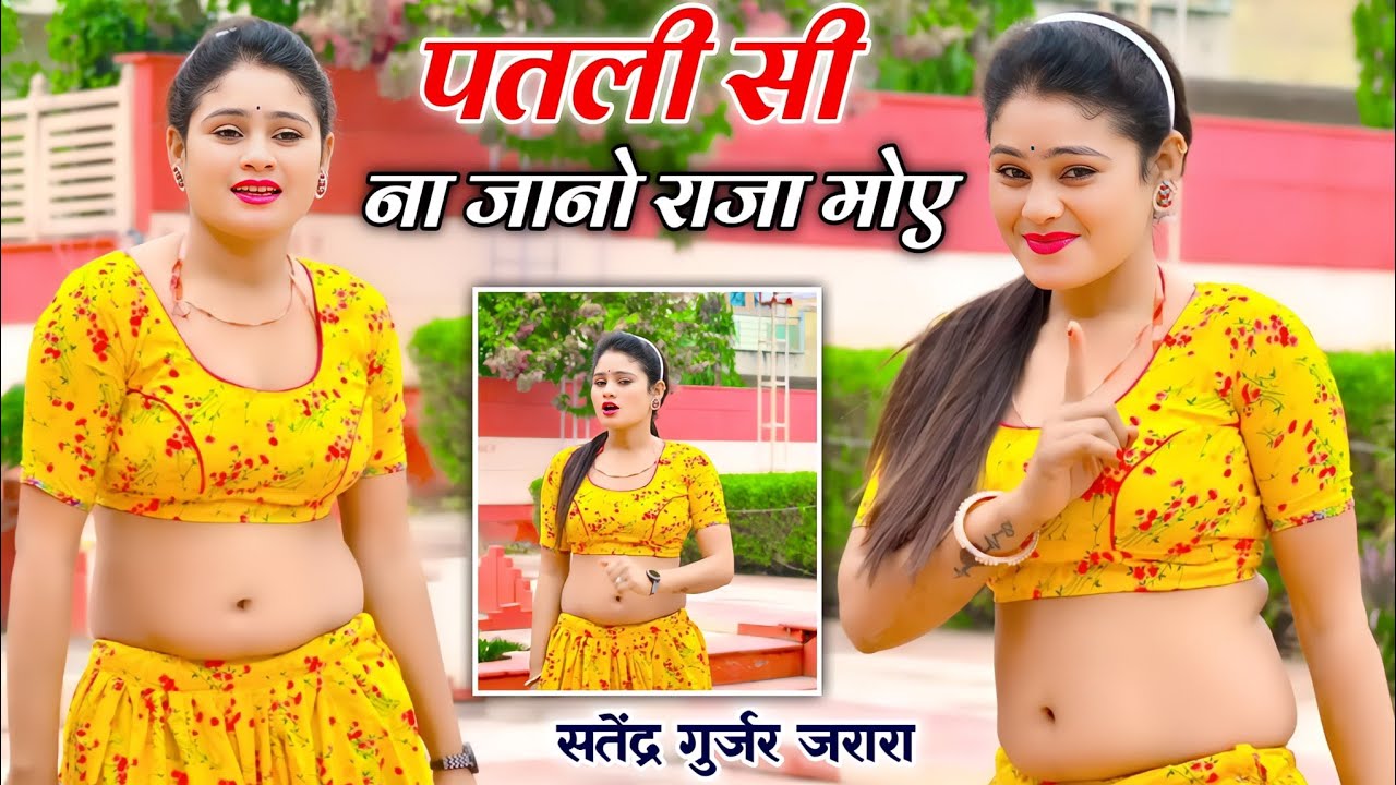 Don't think it's thin, Raja | Rasiya 2025 | New Rasiya 2025 | Rasiya