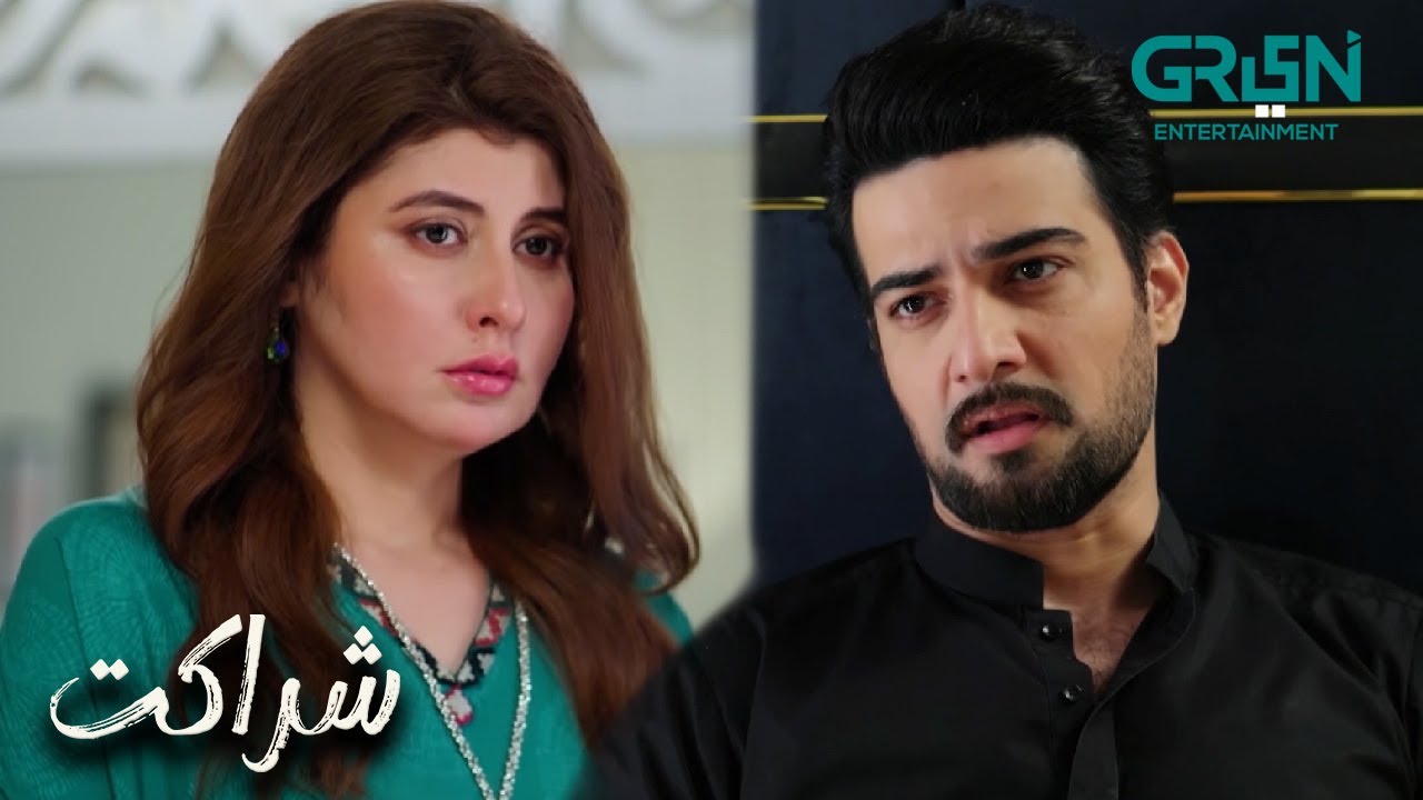 Hum Koi Naye Navelay Dulha Dulhan Nahi Hain | Sumaiyya Bukhsh - Danial Afzal Khan | Green Tv Dramas