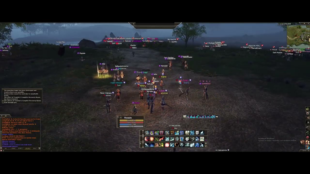 Giran siege 11.01.2026. Lu4 gamma [Dominion clan]
