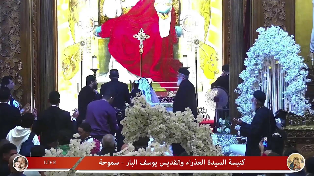 صلاة اكليل فادي سمير  والعروسه فاتن صلاح
