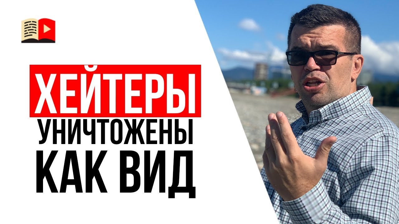 YouTube 2025 | На YouTube больше нет хейтеров и спамеров | ИМХО