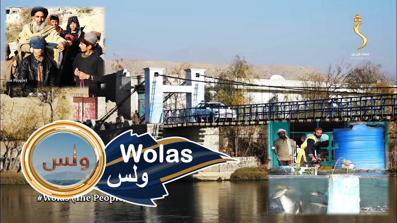 Wolas, Sorobi District - EP98 - 04.01.2024 |ولس - سروبي ولسوالۍ بازارونه، د ګوړې ګاڼۍ او دودیزې لوبې