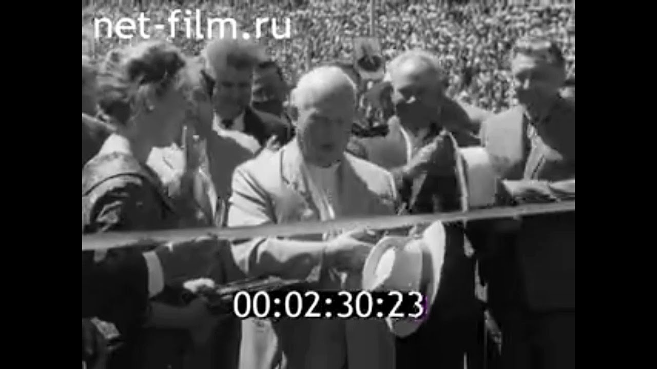 1962г. Кременчуг. приезд Н.С. Хрущева. открытие ГЭС