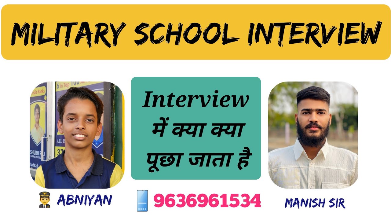 military school interview | RMS Interview | military school का interview कैसा होता है