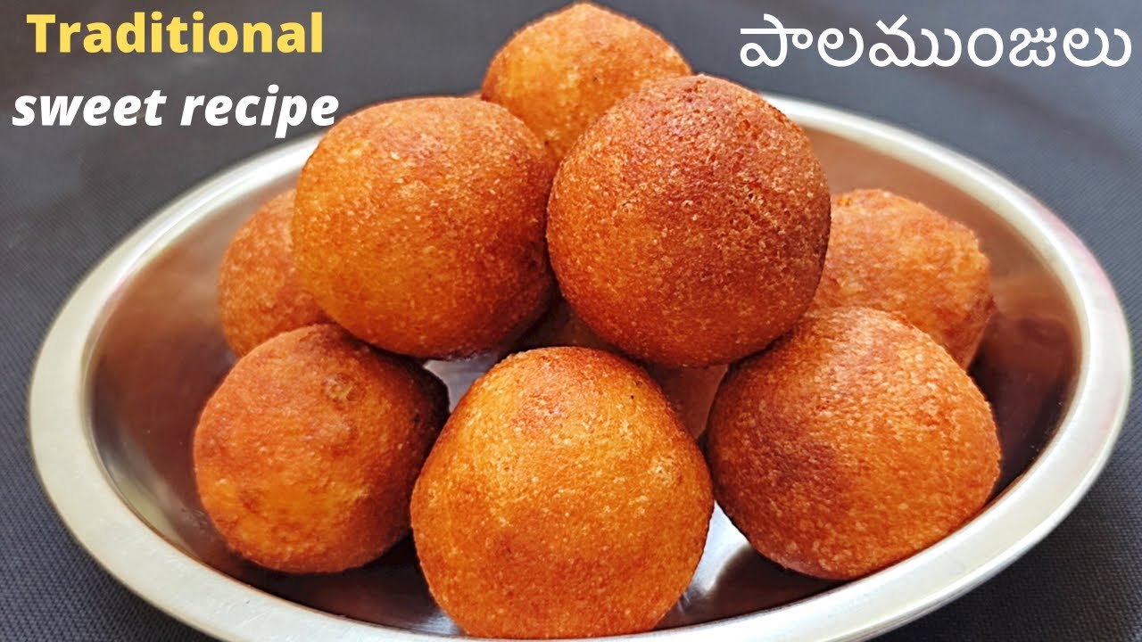 గోదావరిజిల్లా స్పెషల్ పాల ముంజులు| Pala munjalu recipe in Telugu| Instant Purnam Burelu in Telugu