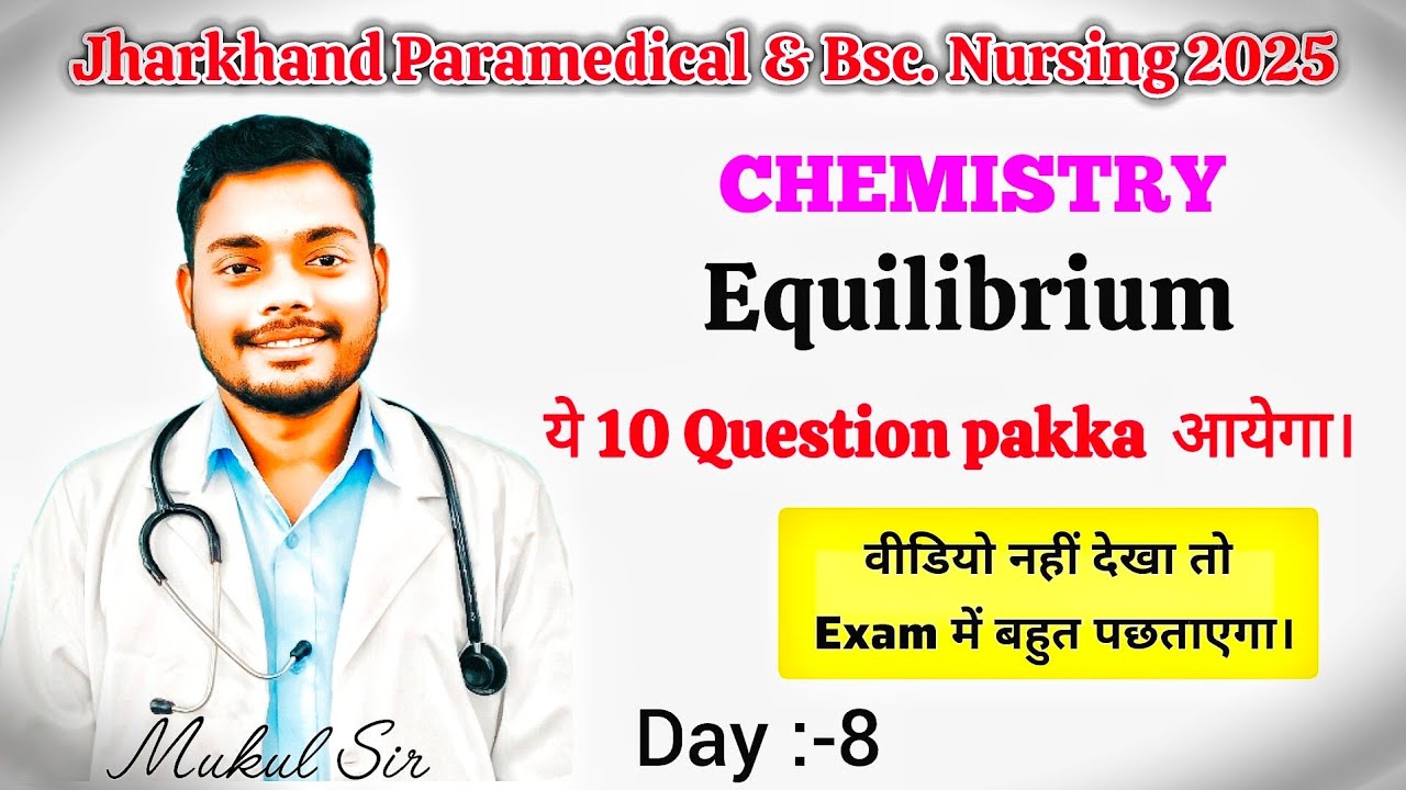 Jharkhand Paramedical & BSc Nursing 2025 | Equilibrium Chemistry | Most Important Questions | JCECEB