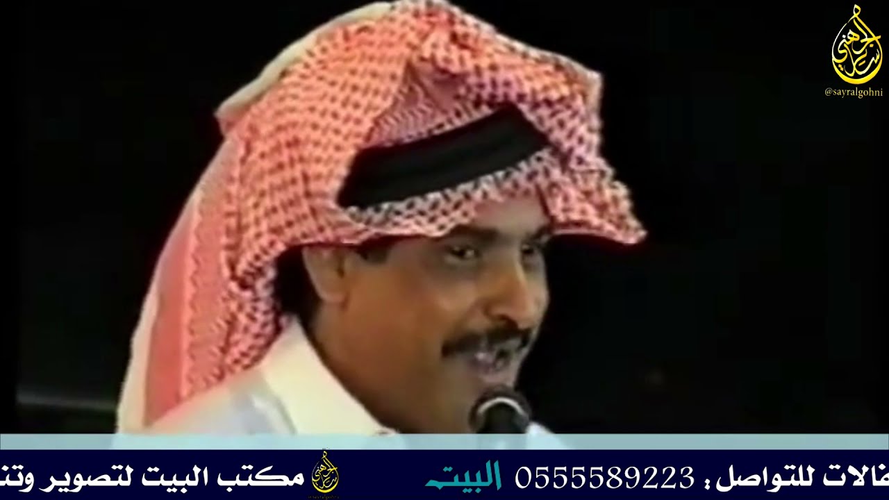 موال / فيه بالعقل شك وفيه بالقلب ذله منيف منقره و راشد السحيمي