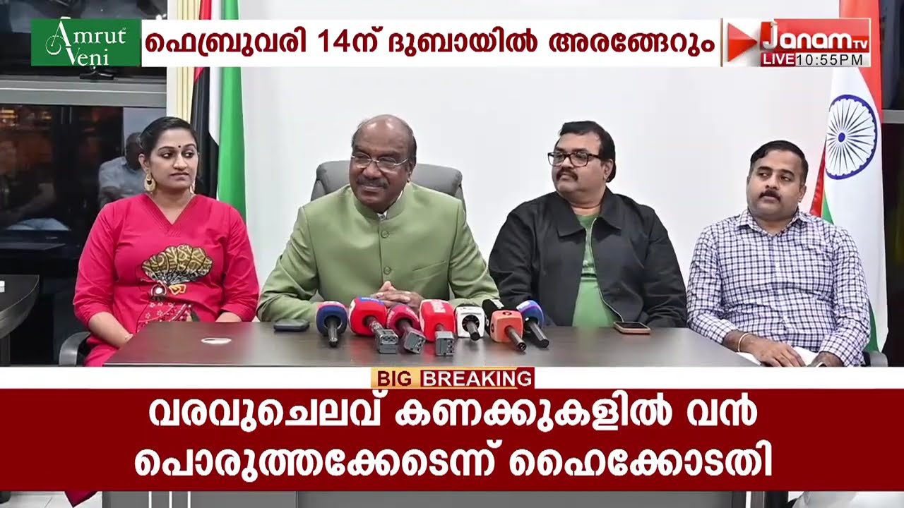 പ്രശസ്ത സംഗീത സംവിധായകൻ ജെറി അമൽദേവ് നയിക്കുന്ന മെഗാ മ്യൂസിക്കൽ സിംഫണി ഫെബ്രുവരി 14ന് ദുബായിൽ