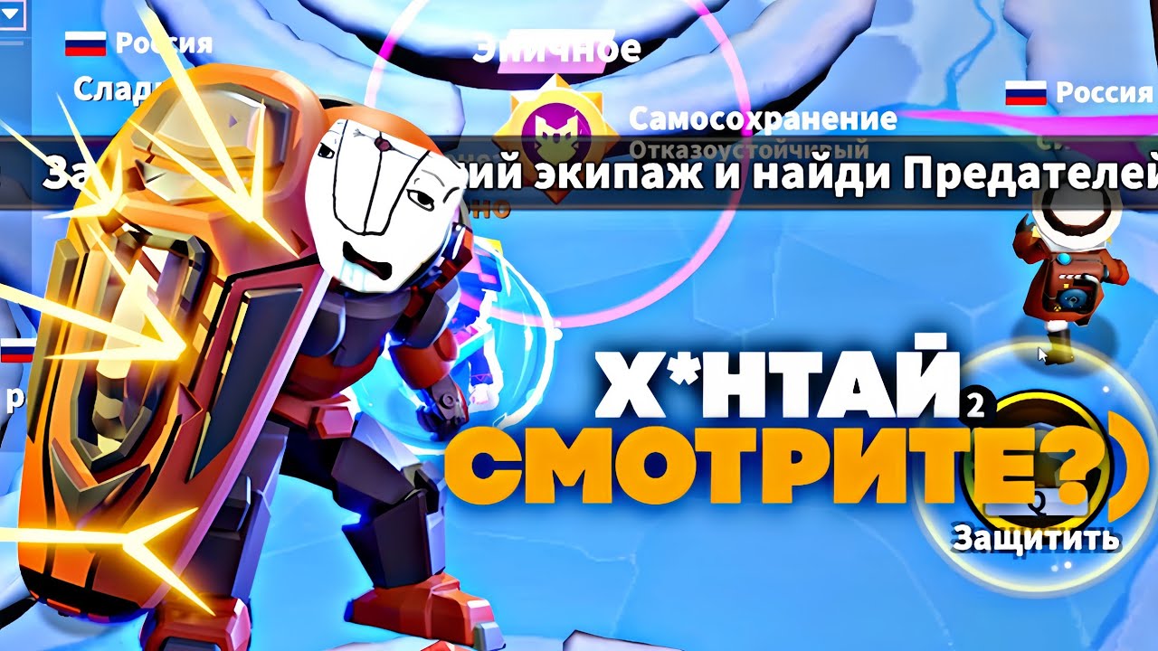 УПОРОТЫЙ СТРАЖ В ДЕЛЕ!