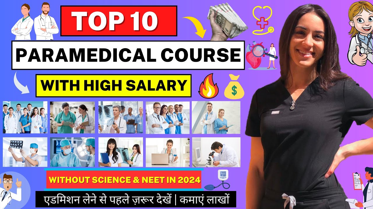 Top 10 Paramedical Course In 2024 | Highest Paying Course | Best Course in 2024 | Paramedical Course