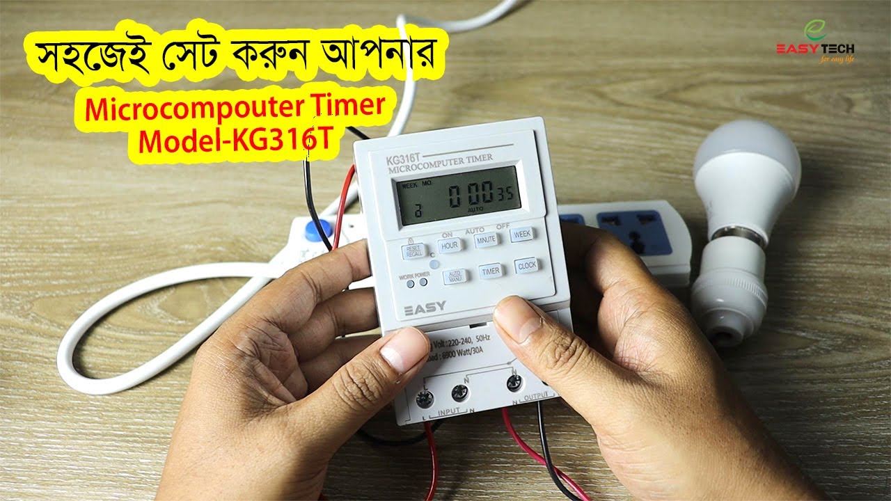 Microcomputer Time-30A (Tutorial) || মাইক্রোকম্পিউটার টাইমার এর টিউটোরিয়াল।