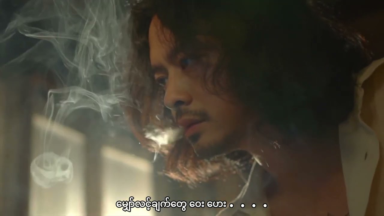 DAUNG - အရှိမဲ့ (Lyric Video)